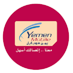 10- YEMEN MOBILE1